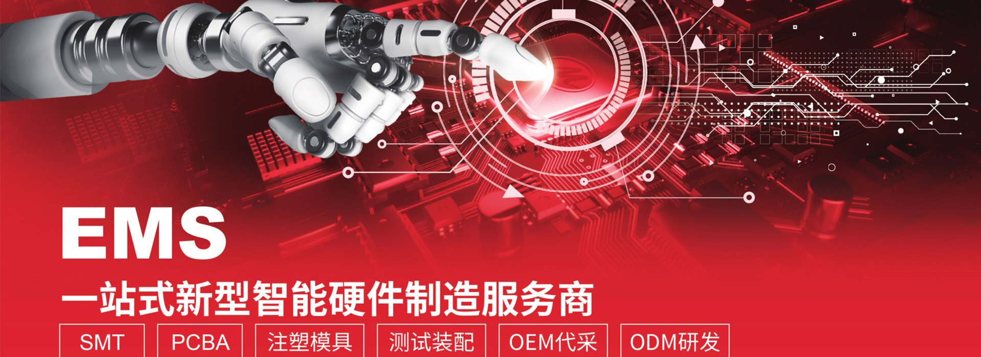 共享充电宝源头工厂