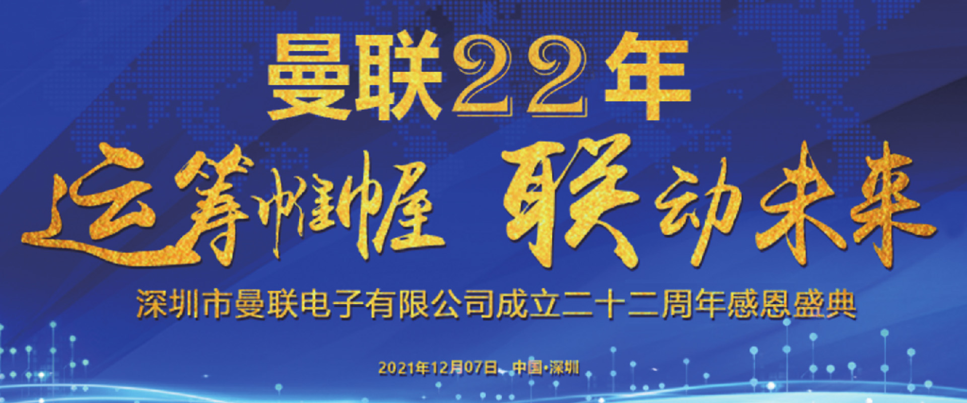 共享充电宝源头工厂